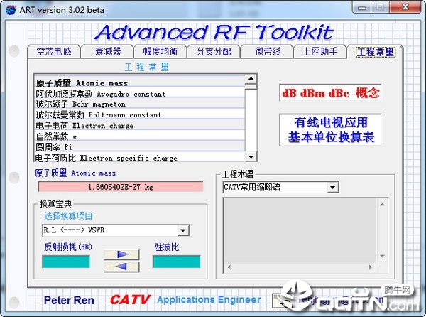 Advanced RF Toolkit(߼Ƶ)v3.02 ɫİ
