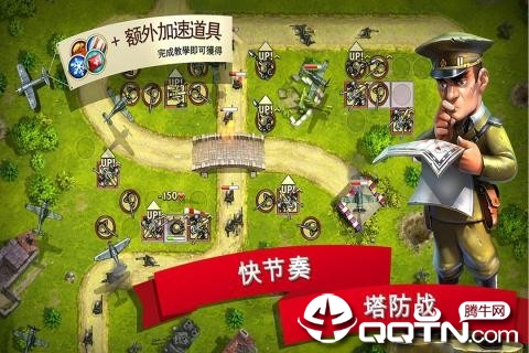 Tower Defense: Toy War 2(ߴս2ٷ)v1.0 ׿