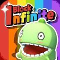 InfiniteBlock(Ҷ㷽6İ)v1.0 ׿