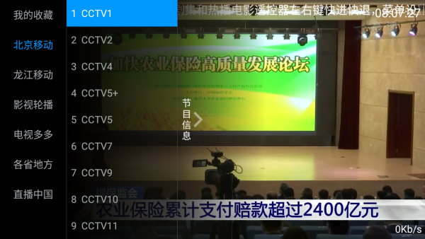 TVv1.1.4 ׿