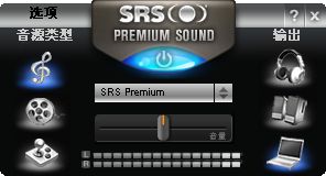 SRS Audio Sandboxv1.6.9.0 Ѱ