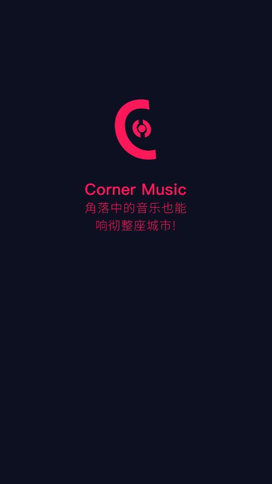 CornerMusicv1.0.0 ׿