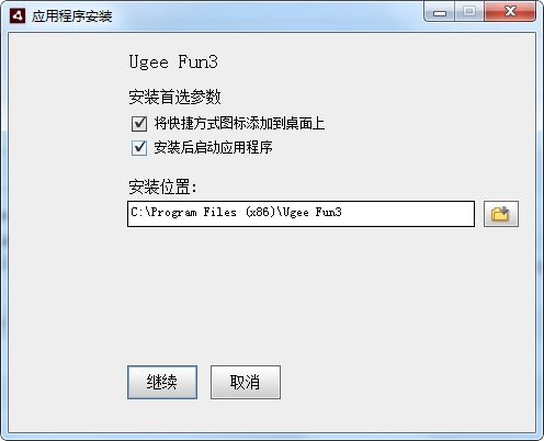ֻͼ2020(Ugee Fun3)v3.5 Ѱ