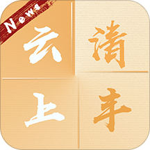 云上清丰app v2.5.2 最新版
