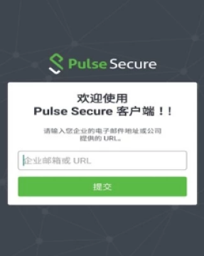 Pulse Secure app