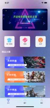 彩马电竞app