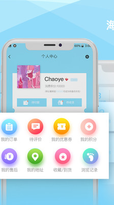 华硕商城ios版app