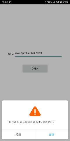 URL(Open Url app)v1.0.0.1 ׿