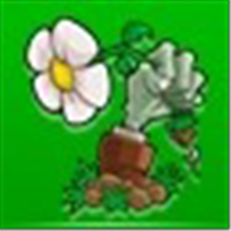 植物大战僵尸无尽版修改器v1.2 最新版