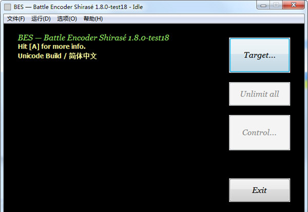 Battle Encoder Shirase(CPU)v1.8.0 İ