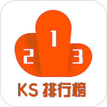 KS排行榜 v3.8.1 安卓版
