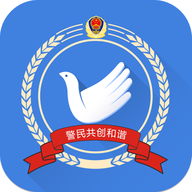 甘肃警民互动(酒泉公安融警务app) v1.3.5 安卓版
