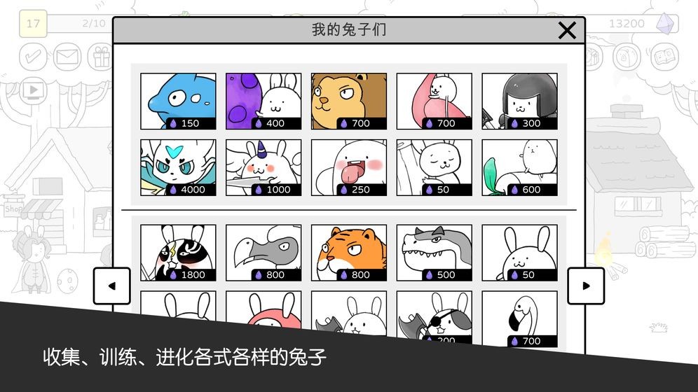 Battle! Bunny(ս)v1.1.1 ׿
