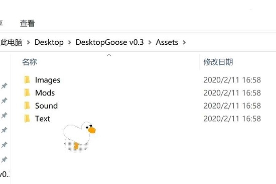Desktop Goose(桌面宠物捣乱的大鹅)v0.3