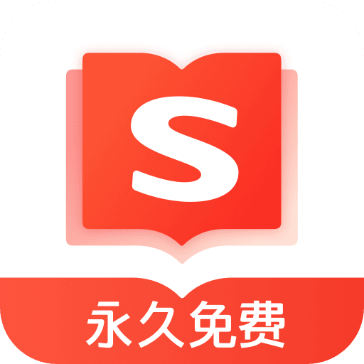 搜狗免费小说appv2.7.91 最新版