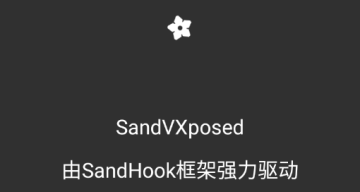 SandVXposedռroot