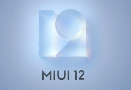 小米miui12有哪些优势 小米miui12如何申请