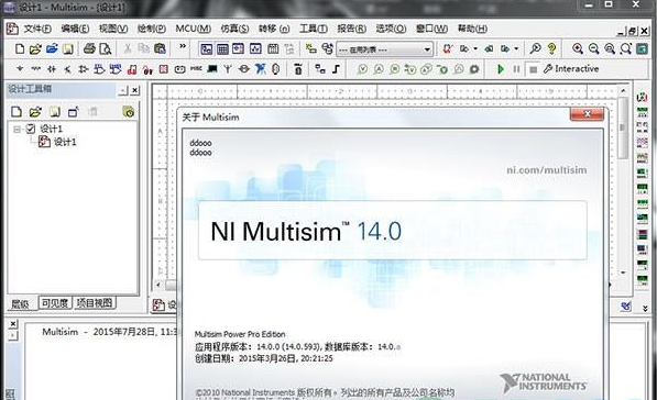 Multisim14中文破解版v24.0.0