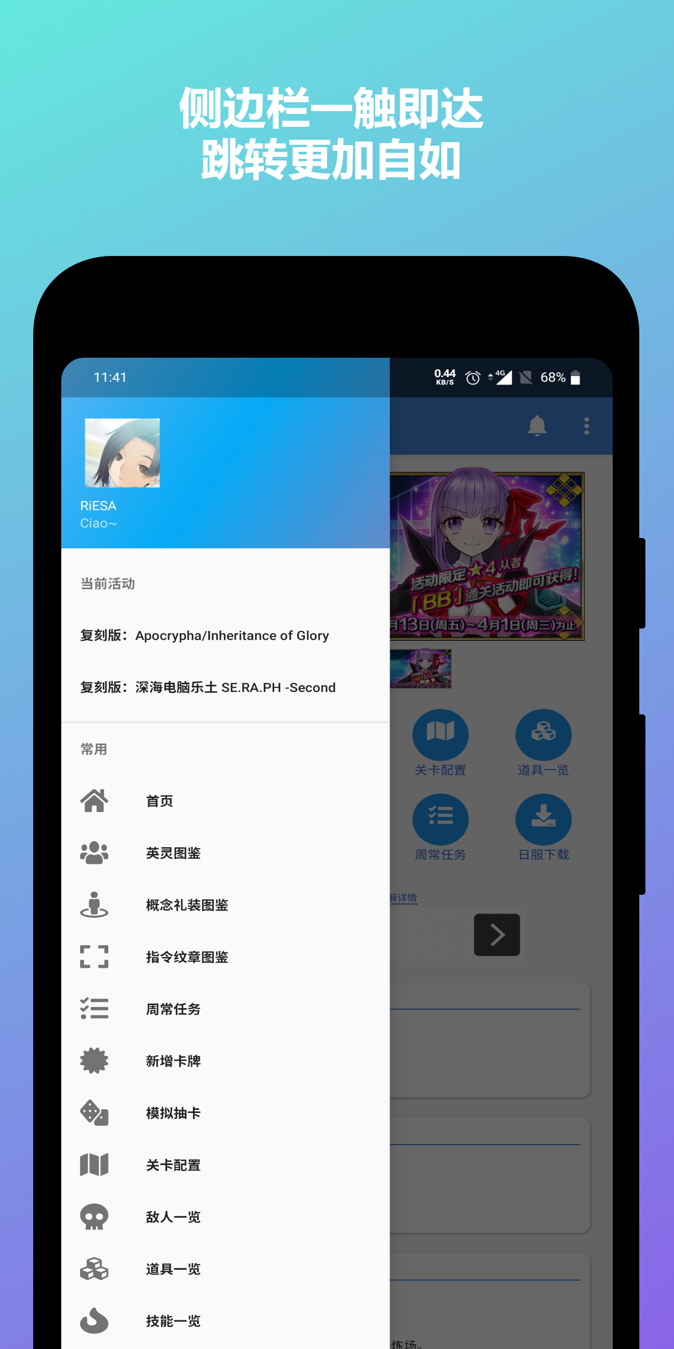 Mooncell appv1.2.4 °