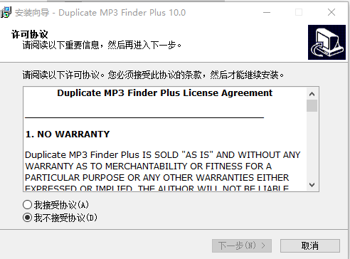 TriSun Duplicate MP3 Finder(ظƵ)v10.0 Ѱ