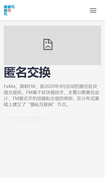 FamaCoinv1.1.0 ׿