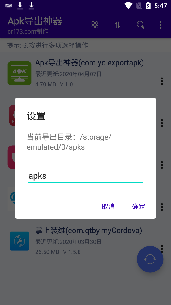 APKֻappv1.0 Ѱ