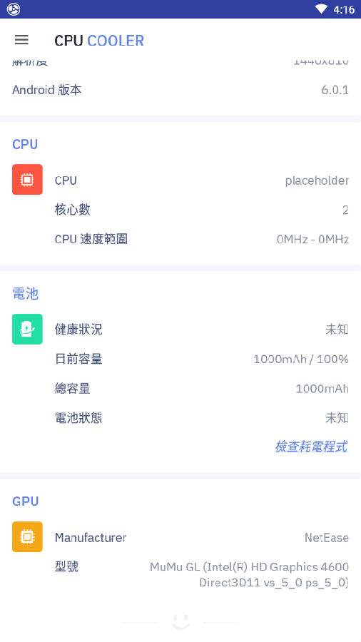 CPU app