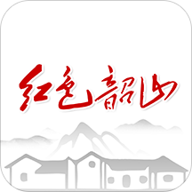 红色韶山app v2.0 最新版
