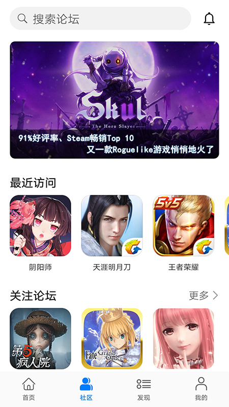 华为游戏中心app下载v12.2.1.300 安卓版