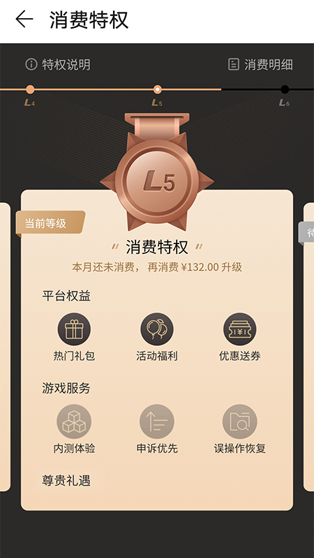 华为游戏中心app下载v12.2.1.300 安卓版