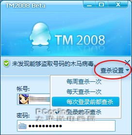 TM 2008